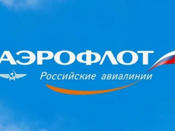 Аэрофлот сохраняет потенциал для роста