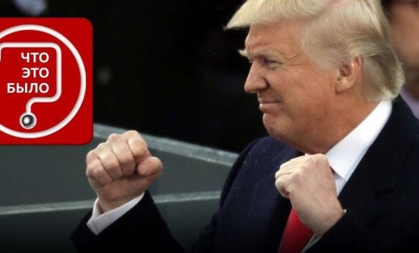 Трамп начинает масштабную торговую войну?