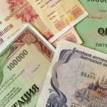 Инвестиции в облигации в 2025