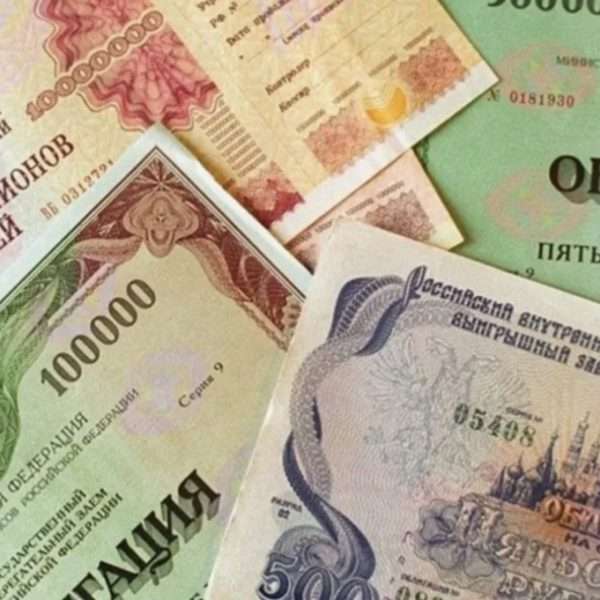 Инвестиции в облигации в 2025