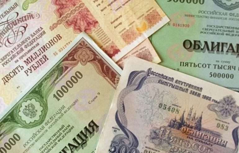 Инвестиции в облигации в 2025