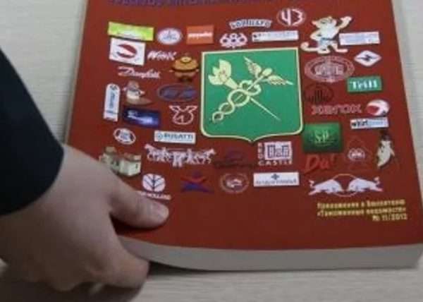 Внесение товарного знака в ТРОИС для производителей: зачем это нужно на российском рынке