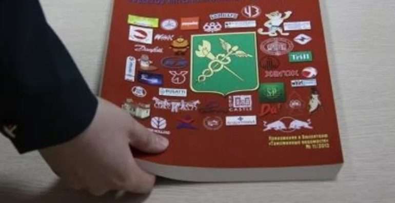 Внесение товарного знака в ТРОИС для производителей: зачем это нужно на российском рынке