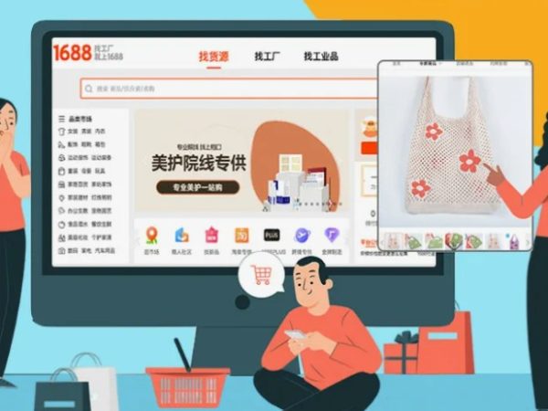 Как заработать на перепродаже китайских товаров: пошаговый старт для тех, кто работает с площадками Taobao, 1688 и Poizon