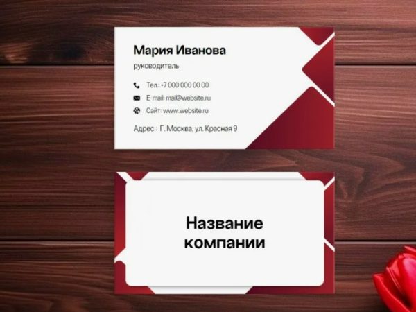 Визитка как предмет личного выбора