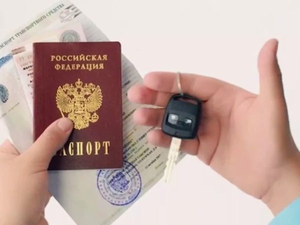 Деньги под залог ПТС автомобиля: типичные ошибки при подаче заявки и как их избежать