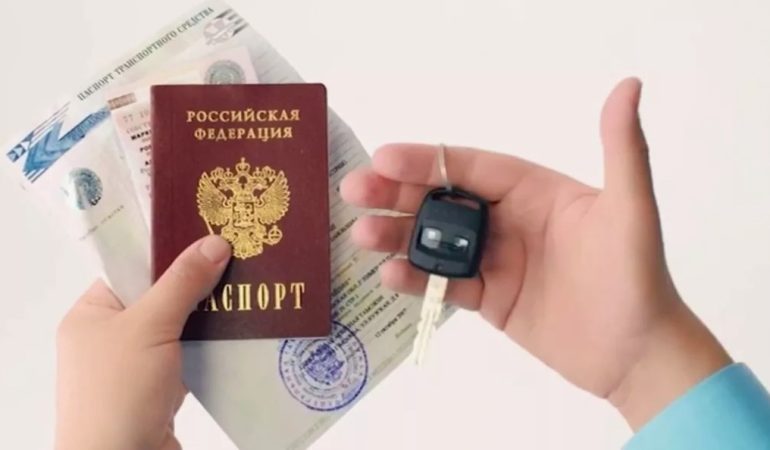 Деньги под залог ПТС автомобиля: типичные ошибки при подаче заявки и как их избежать