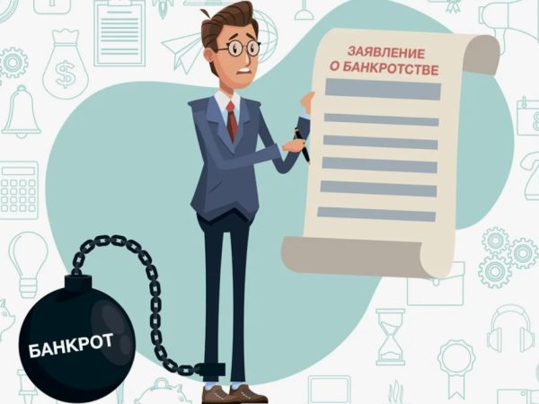 Упрощённое банкротство граждан: как изменилась процедура