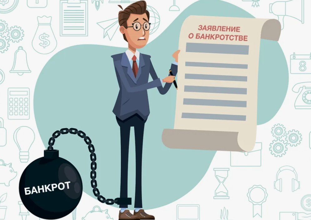 Упрощённое банкротство граждан: как изменилась процедура